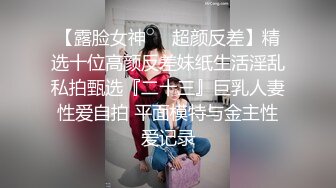 ❤️推特21万粉极品美少女潮吹萝莉公主【兔崽爱喷水】私拍④，边走边插边喷，可盐可甜人前户外露出道具紫薇胜过金秘书