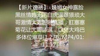 极品清纯妹妹彻底沦陷《意淫妹妹》超害羞初试情趣女仆 白虎私处蜜汁招茎 上头爆肏爽上天了