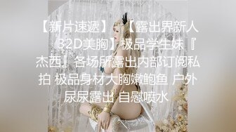 【AI换脸视频】周子瑜[Tzuyu]TWICE成员 老虎服装玩成人游戏