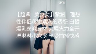 【MP4/HD】女友负气出走在路边随便抓男大生回饭店爱爱不料男友突然回来了