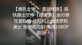 剧情演绎白嫩丰满骚妻寂寞难耐家中自慰棒自嗨被送快递的小哥撞见