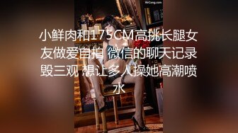 黑客破解网络摄像头监控偷拍❤️药店女店员和老板没人的时候偷情在地板做爱