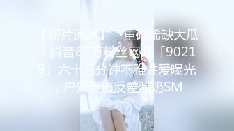 ❤️长腿舞蹈女神❤️万里挑一的极品模特身材气质女神，翘起小屁屁迎接大肉棒进入，长腿黑丝诱惑拉满！