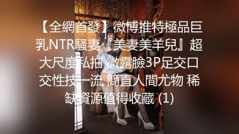  高价约啪女神级纯纯气质小姐姐 漂亮脸蛋年轻活力肉体男人看了就要冲动鸡巴硬