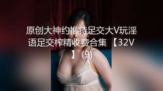 [无码破解]DASS-354 会社では厳しすぎる女帝と出会い系で遭遇。実は性欲アマゾネスで本能剥き出し痴女セックス。 通野未帆