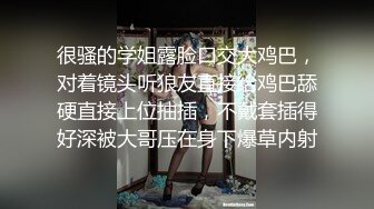 骚妇想要三个人一起操