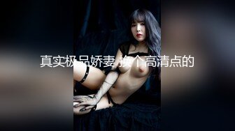 剧情演绎小姨子居然换上女仆装勾引我