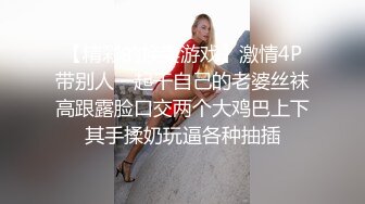 [2DF2] 高颜值小情侣啪啪，模特身材大长腿，女上位疯狂摇摆真投入[BT种子]