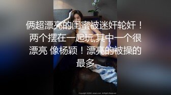 香蕉秀xjx0051淫乱少妇享受来自情人的狂抽