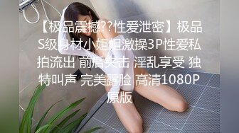 FSET-829 女友雖然是巨乳不過性格傲嬌 2人獨處時愛上我的肉棒[中文字幕]