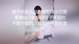 STP21883 天美传媒TM0119 惩罚大奶lo娘亲妹妹二次元少女两度被强制抽插-林妙可