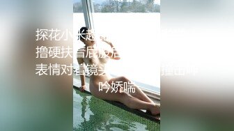 ✿小母狗萝莉✿Twitter萝莉〖一颗白兔糖〗超可爱清纯嫩妹裸舞抽插一摸小穴穴就流水水来个哥哥帮我舔干净好吗？