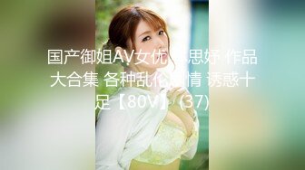 福利密码房柔软大奶妹 掏出奶子揉捏吸吮 舔屌乳交扛腿抽插