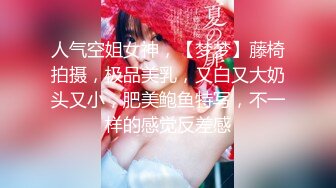 MP4/ 1.18G] 开发探索，精挑细选，专攻高颜值，极品车模，大长腿女神，这一场又是大获全胜