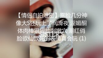 澡堂子内部员工超近距离偷拍❤️白白嫩嫩的少妇洗澡