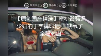 【新片速遞】广东极品火辣美女，下班家中约战二位猛男，一边舔着JB，一边享受被X的快感，真的太会享受啦！