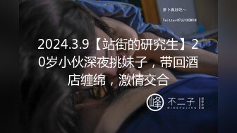 《极品硬核✅媚黑》NTR骚妻性感极品崇黑讨黑BBC【clark】私拍，露出紫薇啪啪，被大家伙黑人白人