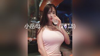  流浪的交际花，泡良达人，良家小少妇，貌美如花，深夜私会情郎，花式啪啪高潮不断淫荡娇娃