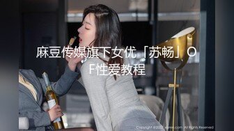 【新片速遞】2022-1-24《开发探索》极品风骚网红女，丰乳肥臀肉感身材，掰开小逼看看，翘起屁股后入式，搞得太猛妹子受不了