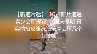 黑丝巨乳美女 想射你就射不要忍 啊我要爽死了不行了 身材丰满皮肤超白 稀毛鲍鱼超粉嫩 先聊