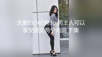   调教会所出身的全裸妻子，露脸舔脚，吧唧吧唧的活儿，舔的神经酥麻酥麻滴