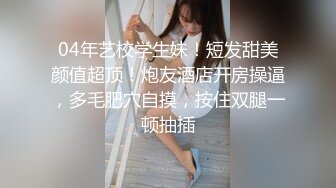 双飞高颜值姐妹花 姐夫很厉害 操完小姨子再操老婆 貌似小姨子没爽够还在旁边紫薇摸逼 老婆性格活泼小姨偏稳重