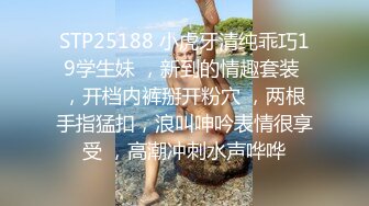 清纯卡哇伊18萝莉嫩妹  白色小吊带  厕所怼着小穴特写尿尿  给小男友口交