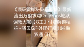 【新片速遞】   舞蹈女神来袭！极品美腿黑丝！随着音乐摆弄美臀 ，特写肥穴 ，扎起双马尾 ，看着更是诱人