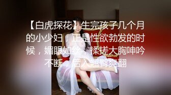 《极品反差淫妻私拍》模特身材一字马极品娇妻【性爱猫】订阅视图2，魔鬼身材喜欢露出喜欢淫乱剧情PTGF第一次尝试 (12)