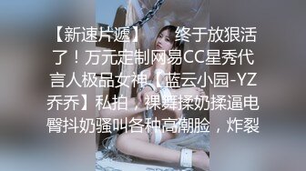 ⚫️⚫️乐橙云真实偸拍长发气质网红美女线下约会榜一富二代，站位一字马各种体位，拿嘴当B洞爆肏到美女干呕