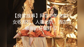 【新速片遞】   【海角❤️通奸大神】善良的小嫂子✨ 女仆装二穴调教开发完全体 沉沦肉欲的嫂子 爆肏后庭还揉着阴蒂 射完再肏小穴