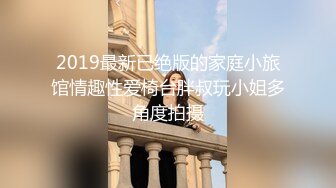 私房流出精品厕拍七月新作 徐娘 少妇 超近视角 针织厂系列 四（3）两个结伴一块上厕所尿得很猛的妹子 (12)