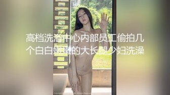 国产AV 天美传媒 TM0110 鬼父上卷 整洁干净的内裤 张兰馨 万静雪 沙美辰