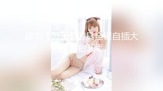 【原版】4月新流出艺术考级机构偷拍美女的嫩逼❤️假装接电话拍脸