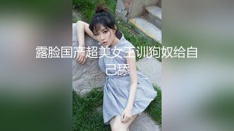 星空传媒周日最新上映XK8063婚闹伴郎恶搞新人婚前试车强上新娘-晴儿