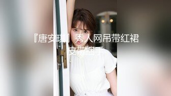 ✿高清AV系列✿jk制服+高颜值学姐3 身上全身青春的气息 娇小身材独特性爱姿势疯狂啪啪 美腿尤物极度淫骚