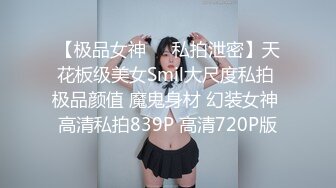 【新片速遞】 海角大神英勇小钢炮❤️和大嫂的乱伦史极品尤物大嫂被操得语无伦次叫爸爸一滴不剩的吞下全部精液