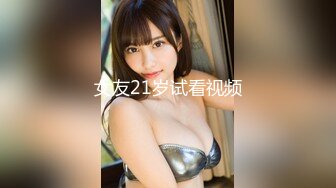 【新速片遞】 新人下海就被爆菊！11-27最新【美女护士茹茹】被巨屌狂操还爆菊 惨叫不断，哭腔叫床，技能比AV女优还专业，被操哭了