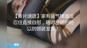 Al&mdash;陈钰琪无码长片