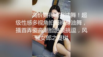 连衣裙短发少妇白色窄内！