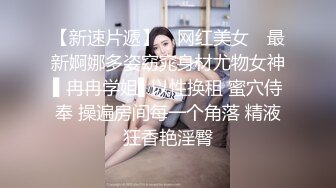 精品JVID情趣红娘自慰成癮女大生 八八 开裆情趣内裤美鲍一览无余