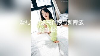 星空素人.小魔女.小魔女为了业务无内见客户.星空无限传媒