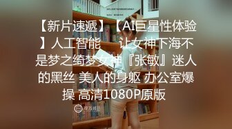    深圳高端Ts刘依依 - ：长直仙女棒被老板舔，大不大，喜欢吗？ Boss：你的鸡巴好大哦，嗯嗯！