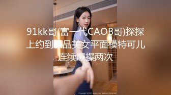 体格单薄精力旺盛色小伙酒店约炮3位年轻漂亮气质外围女干的很猛足交69扣挖能玩的都玩了国语对白