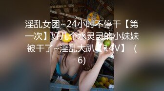 19岁极品清纯乖乖女惹人爱