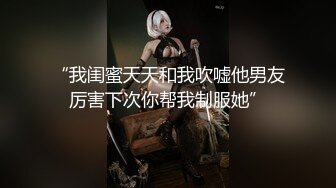 170长腿艺校舞蹈系女神【汁汁】重金定制，道具自慰柔韧的身体解锁各种姿势，美乳粉穴BB会呼吸 (1)