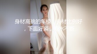   颜射吃精 你不要弄到我脸上 美眉吃了一 大概味道没有想象中鲜美 嘴一闭 结果反而满脸都是