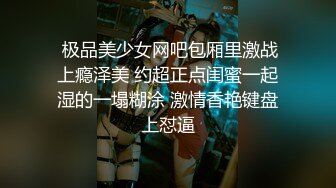 9-12小马寻花第二场约啪苗条少妇，加钱无套内射，听叫床声少妇也是爽到了