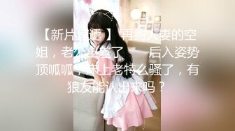 ✿极品反差女神✿天花板级性感小姐姐〖冉冉学姐〗对这种会伺候人的弟弟没有抵抗力 又是吸又是舔的 也太舒服了叭！