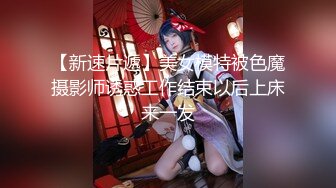 酒店偷拍神似唐嫣小美女与男友嬉闹 被男友又舔又操女的叫的骚